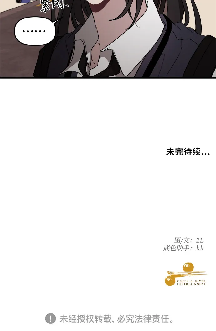 第45话 第73页
