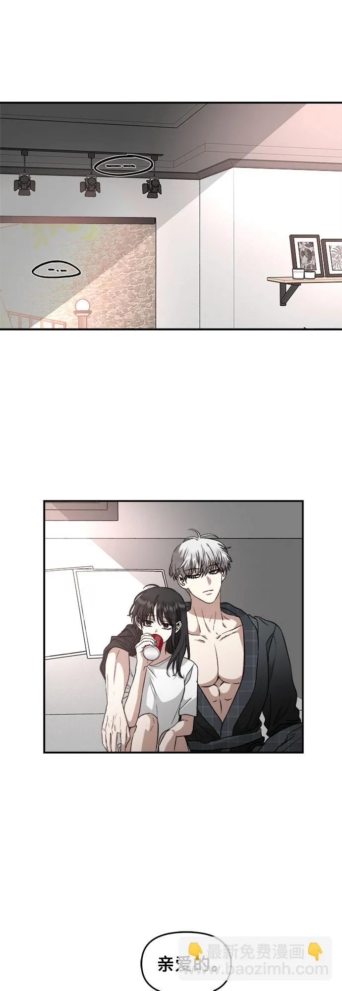 第70话 第2页