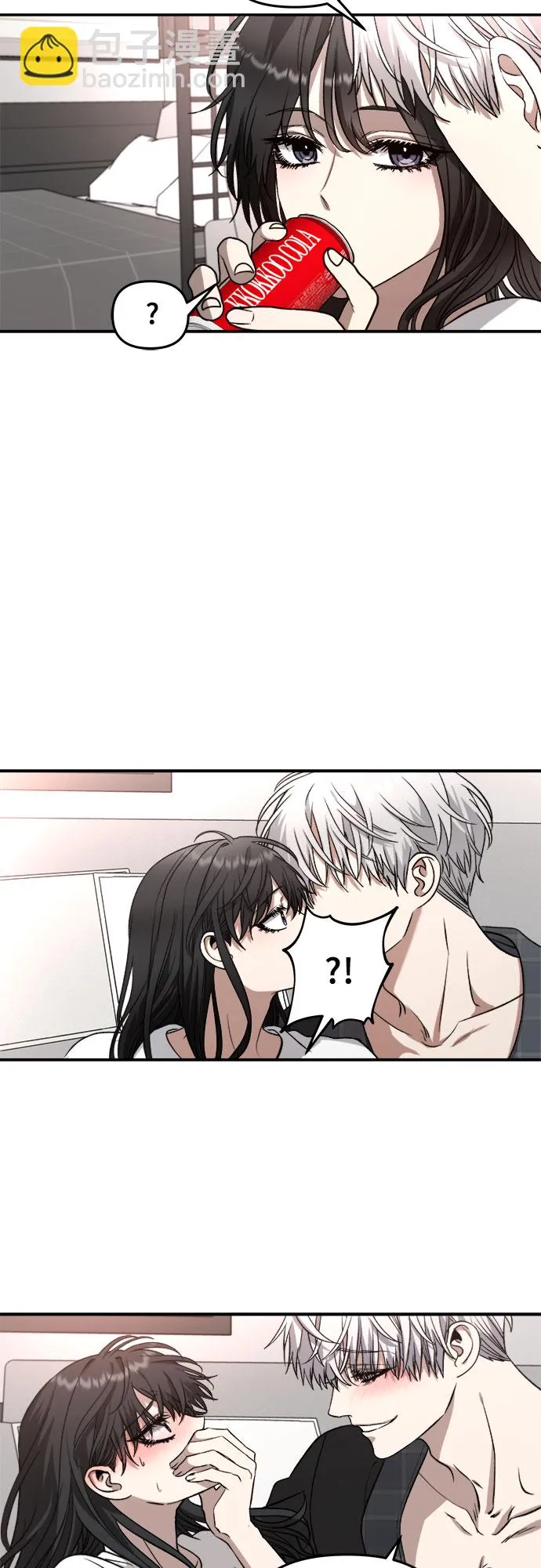 第70话 第3页