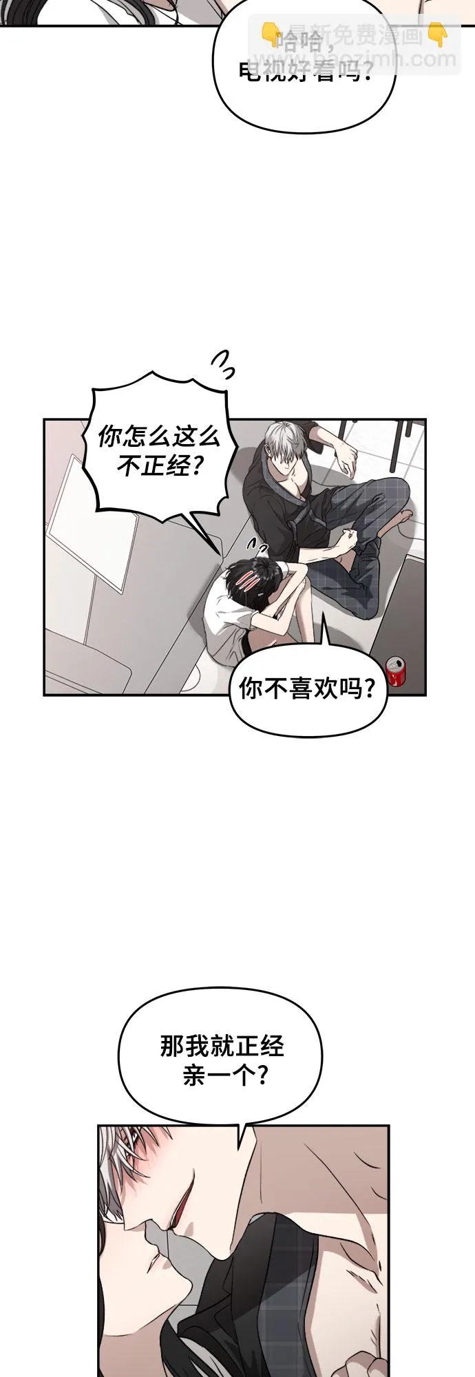 第70话 第4页