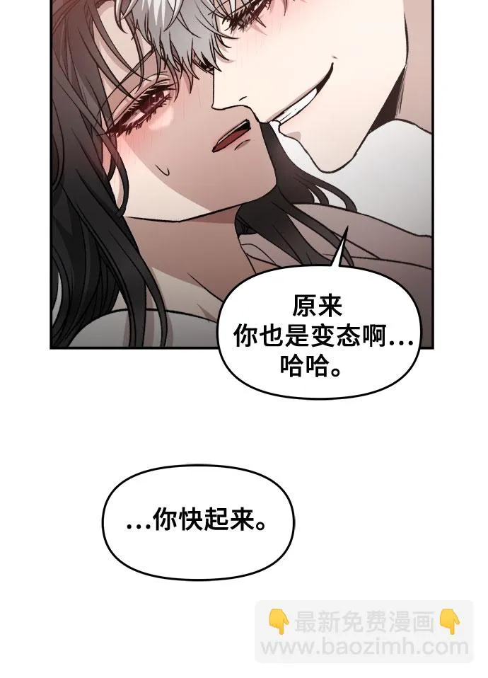 第70话 第11页