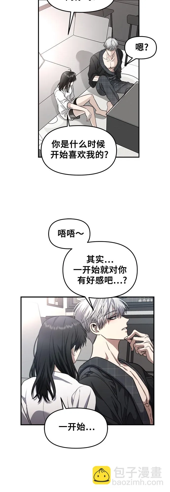 第70话 第13页