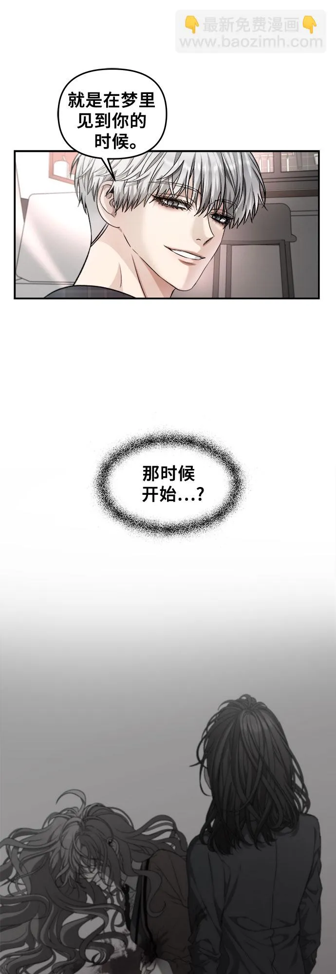 第70话 第14页