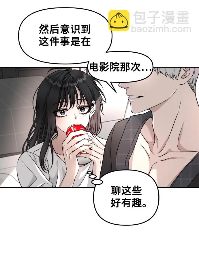 第70话 第16页