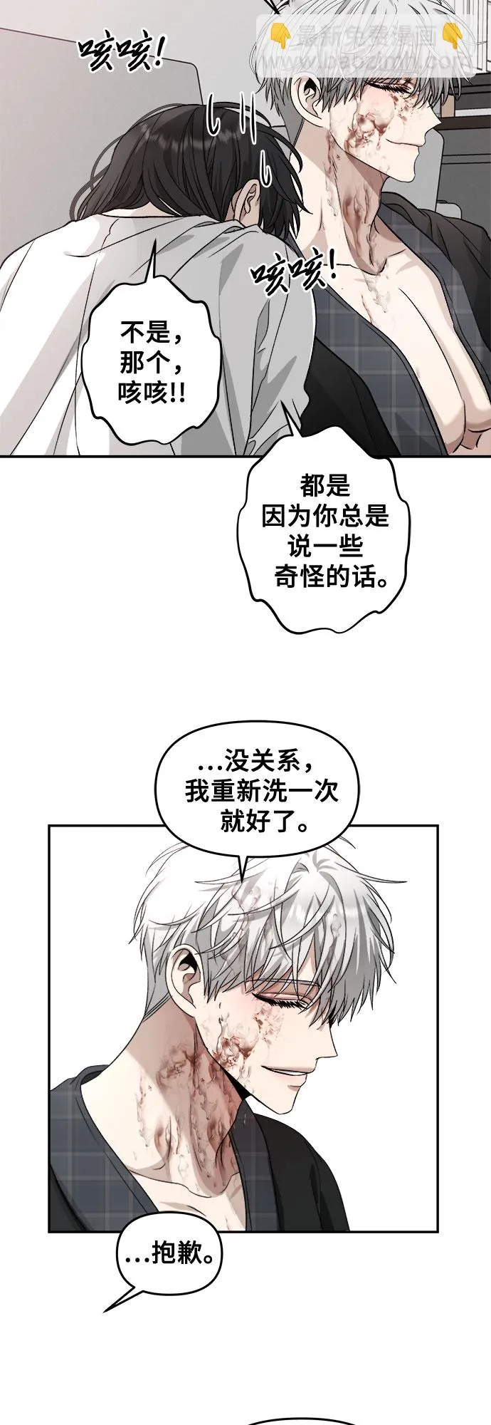 第70话 第18页