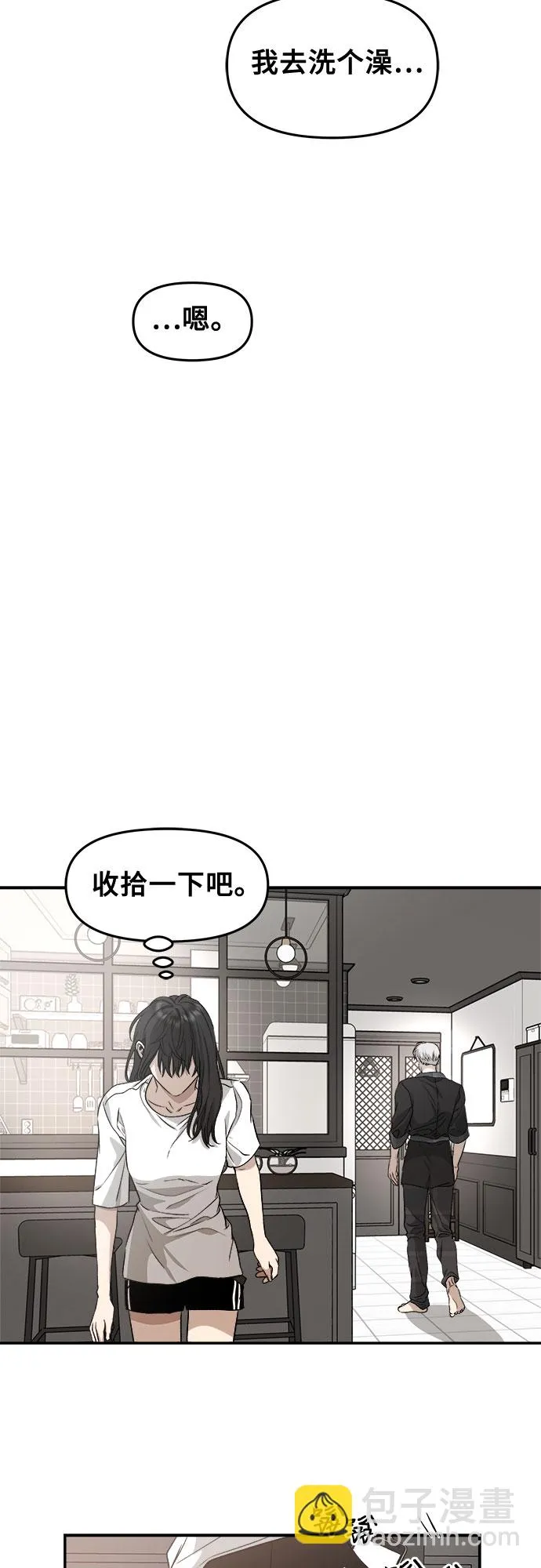第70话 第19页