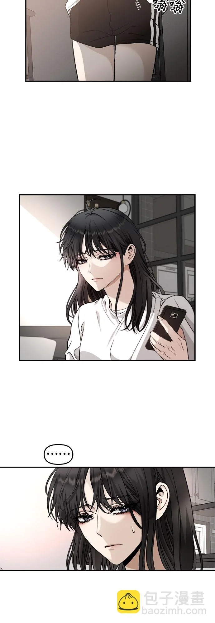 第70话 第20页