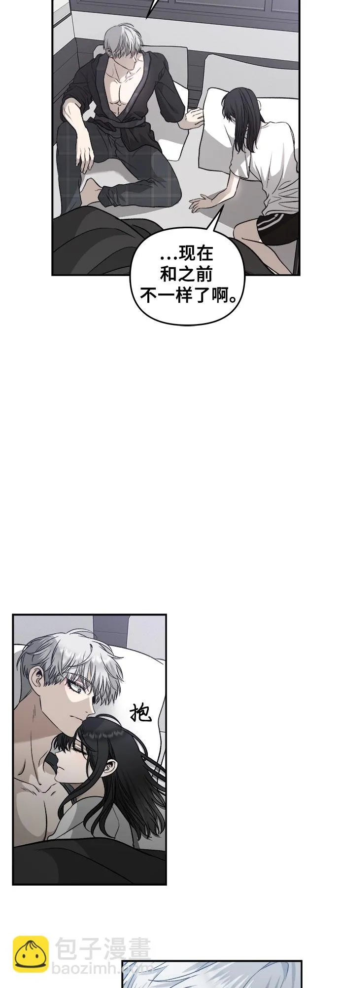 第70话 第24页