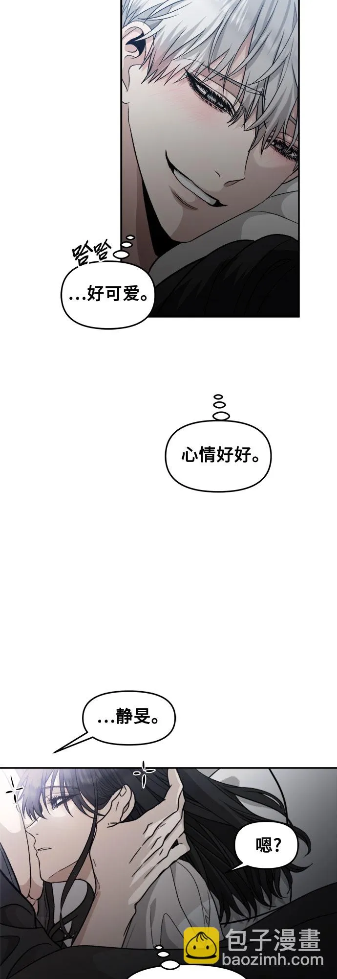 第70话 第25页