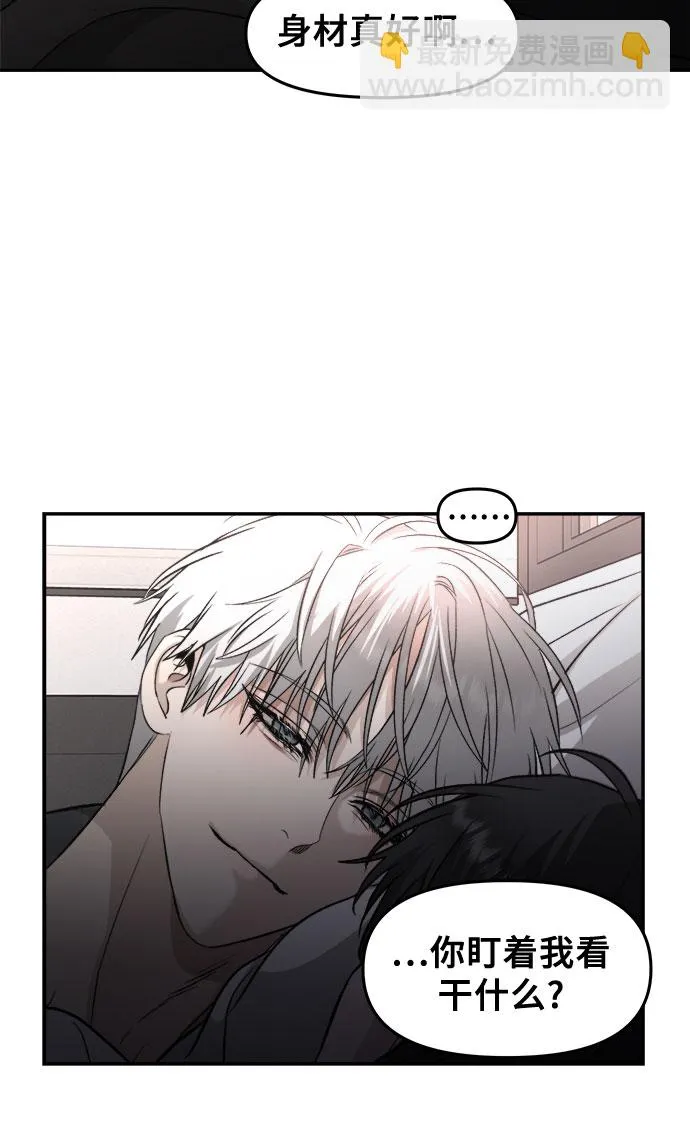 第70话 第26页