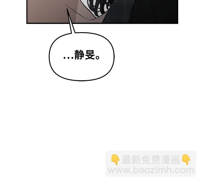 第70话 第31页