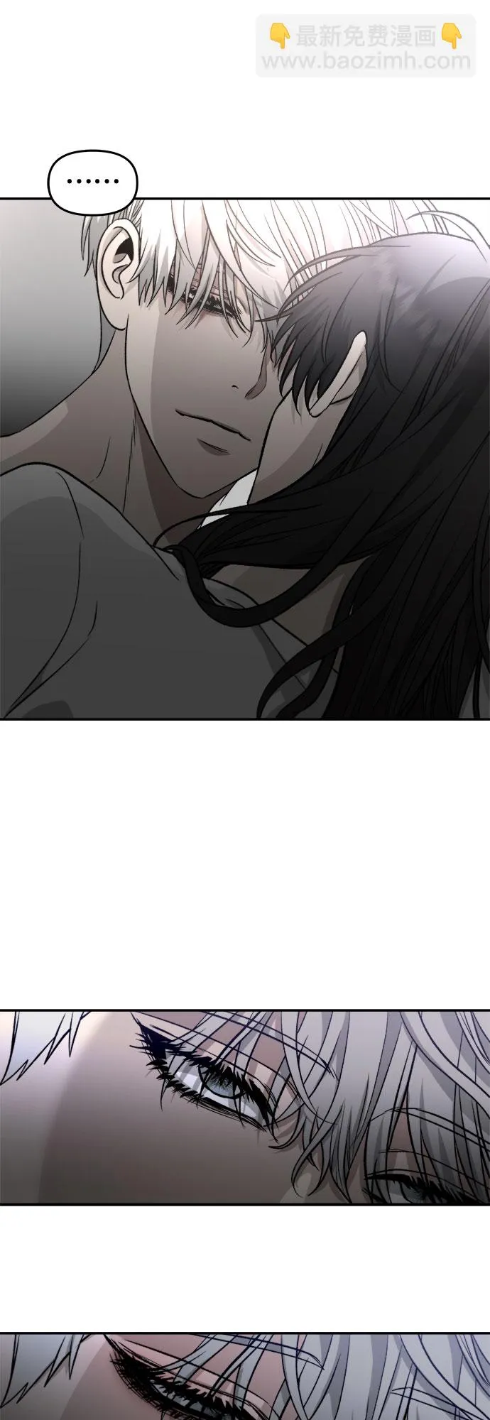 第70话 第32页