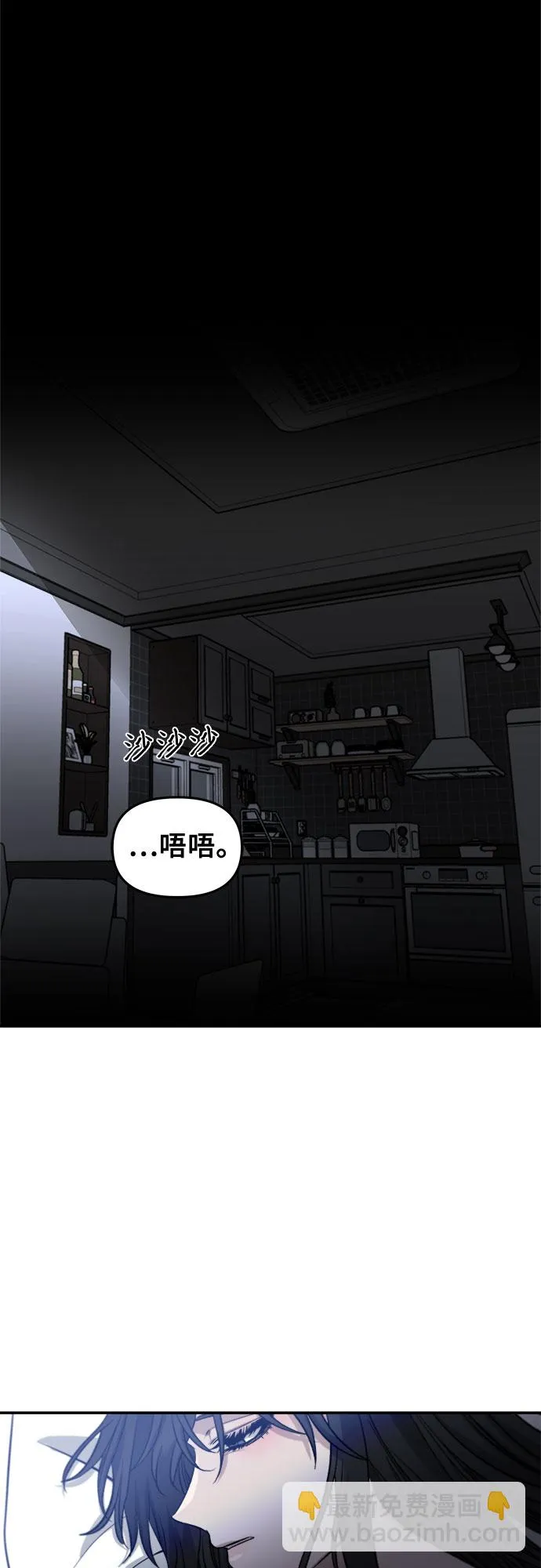 第70话 第34页