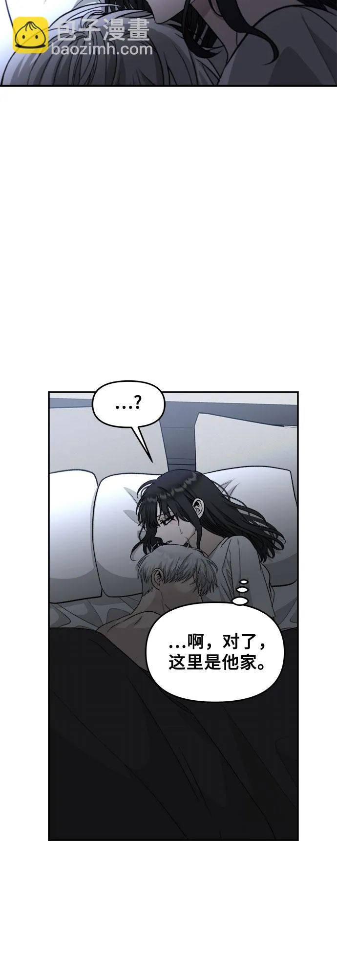 第70话 第35页