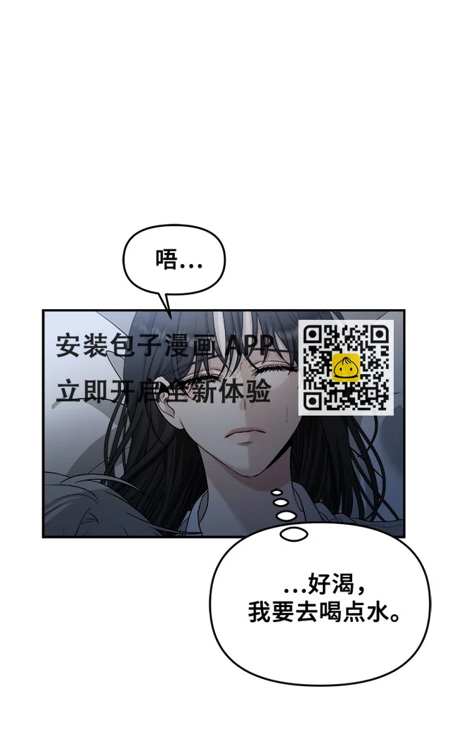 第70话 第36页