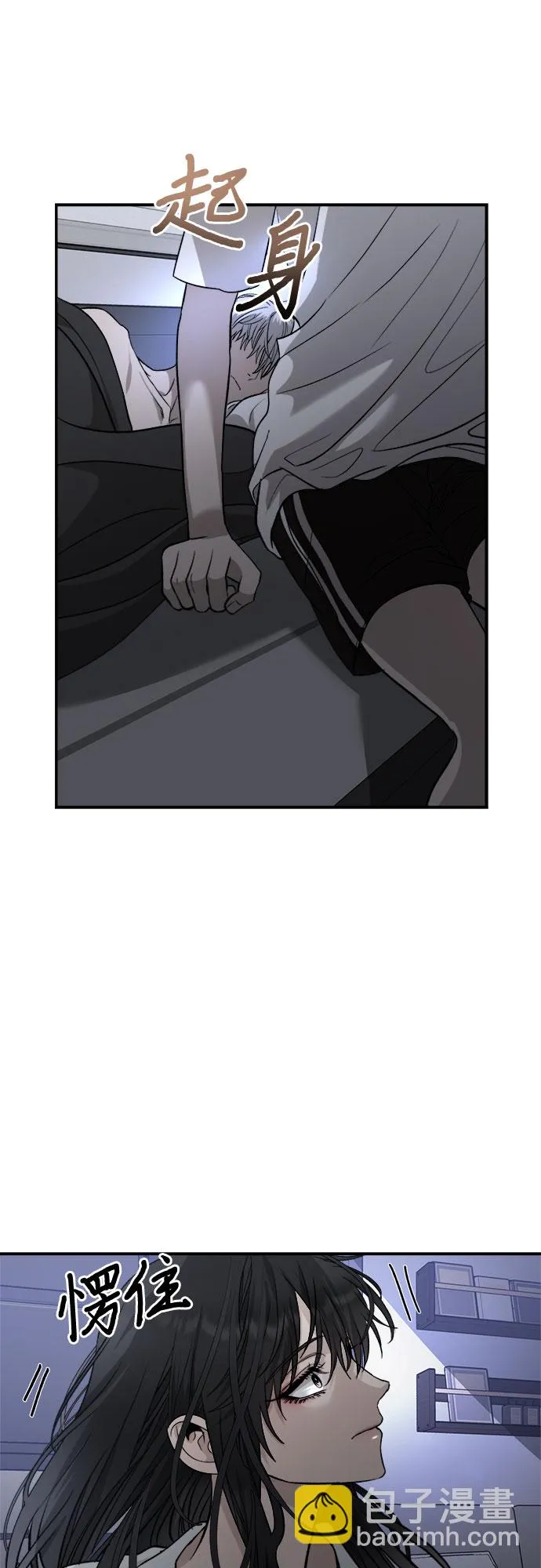 第70话 第37页