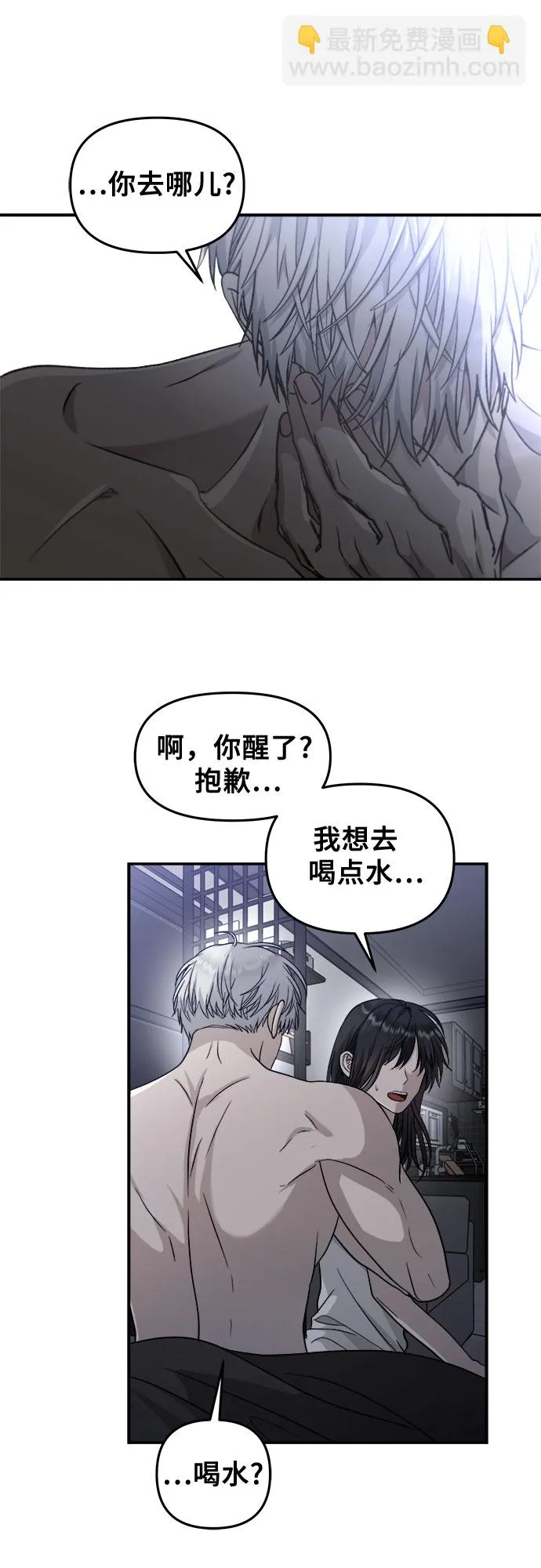 第70话 第39页