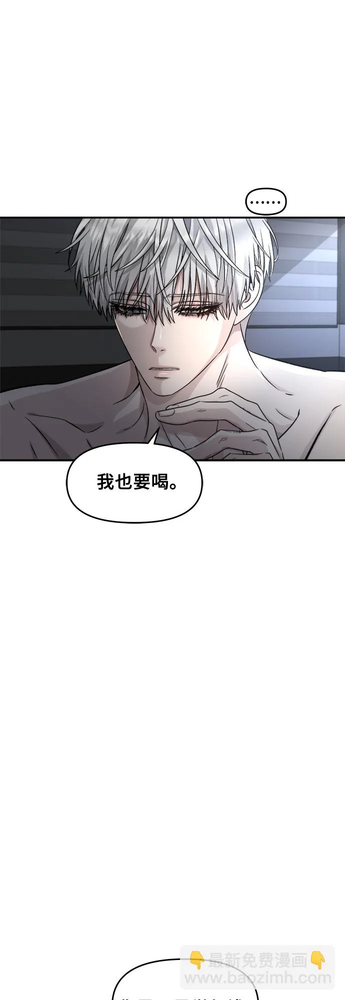 第70话 第40页