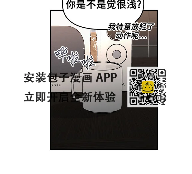 第70话 第41页