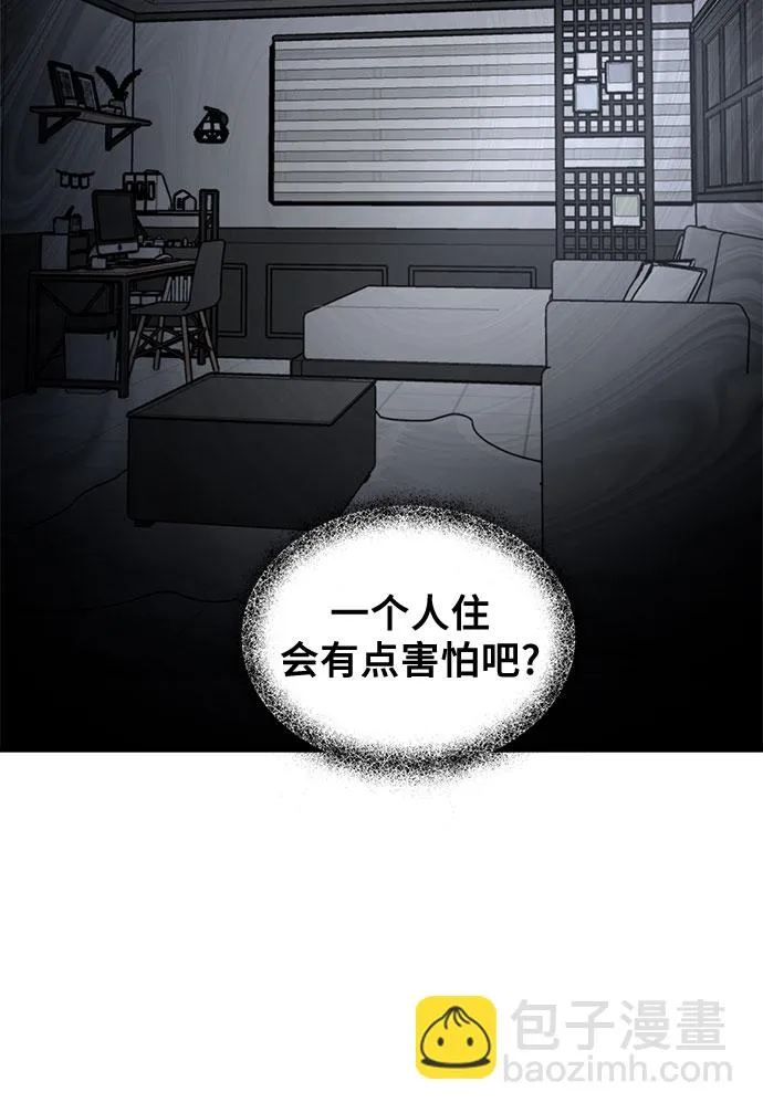 第70话 第46页