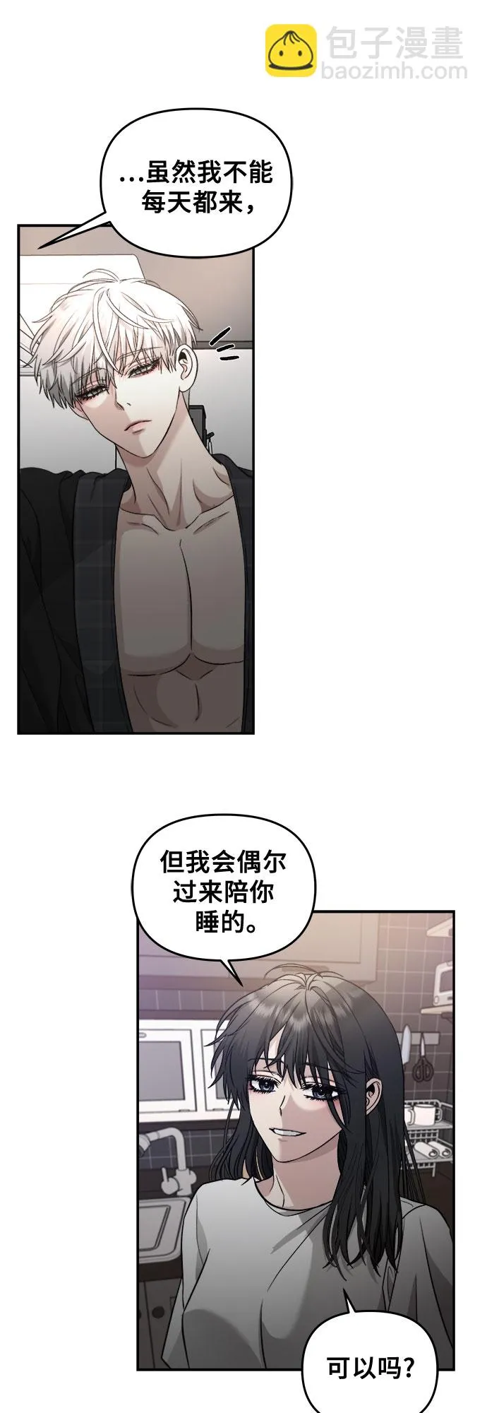 第70话 第47页