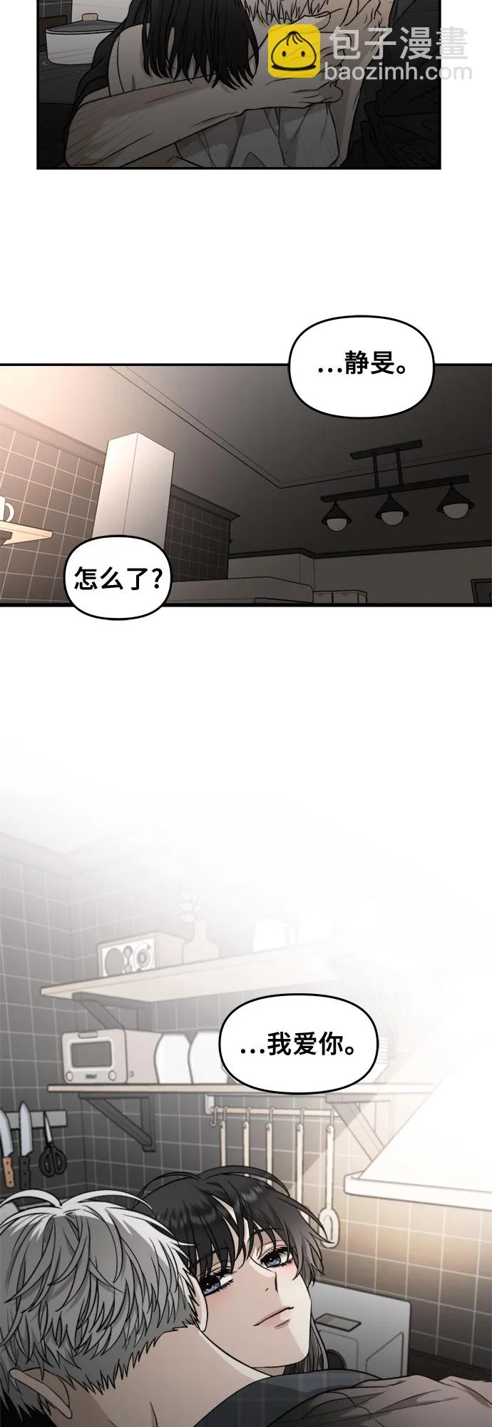 第70话 第49页