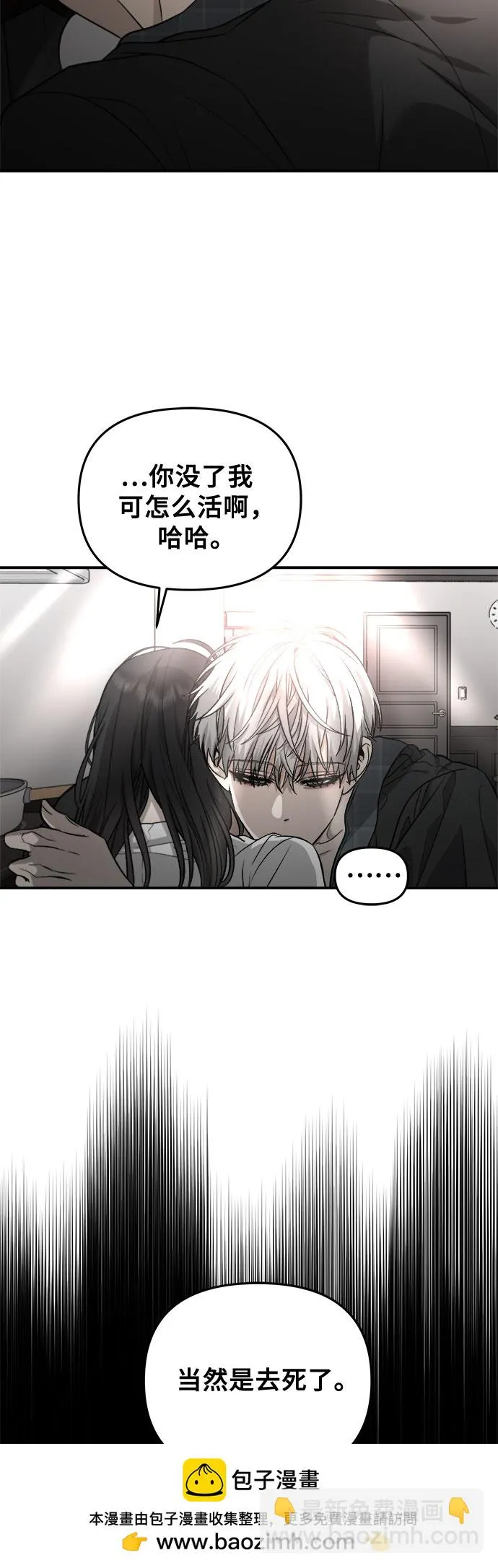 第70话 第50页
