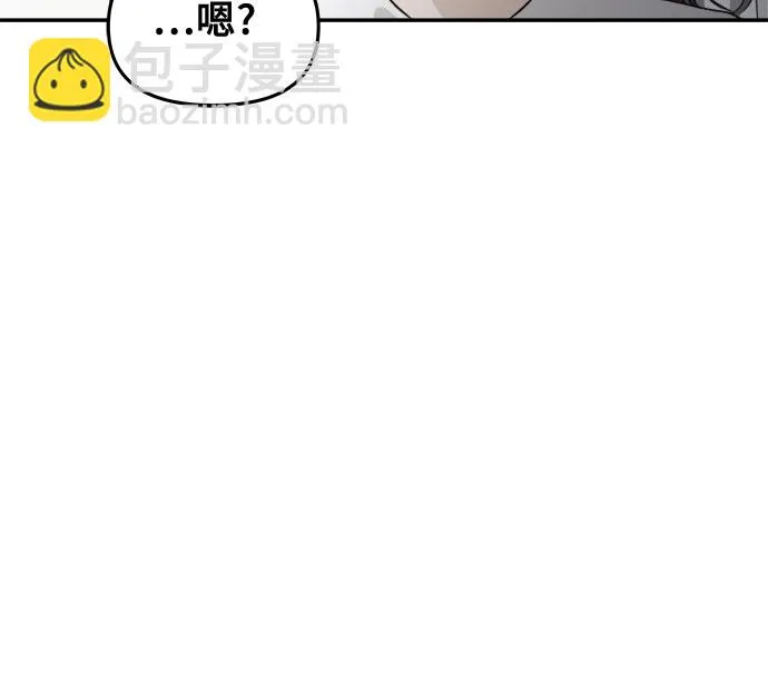 第71话 第6页