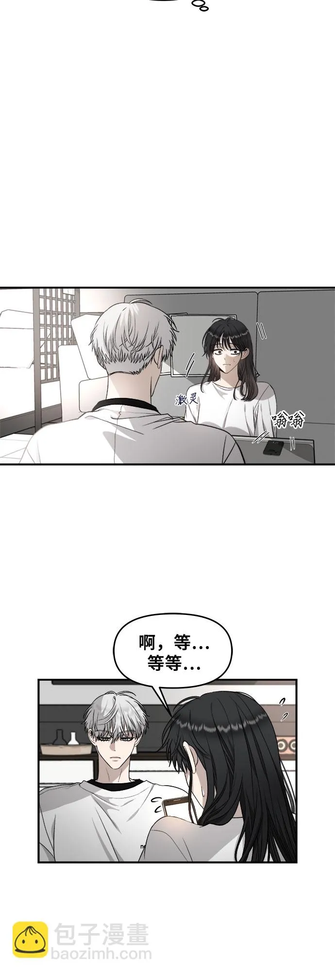第71话 第10页
