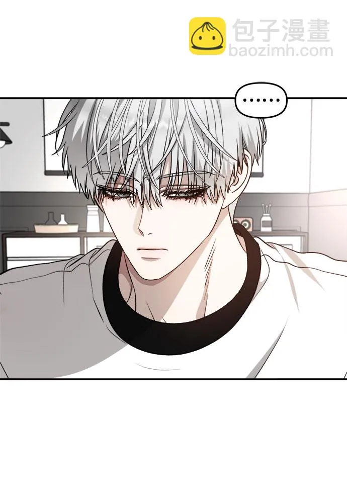 第71话 第11页