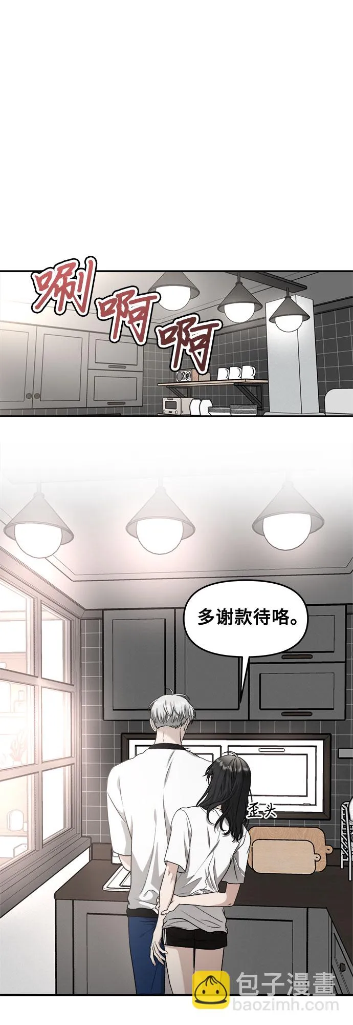 第71话 第12页