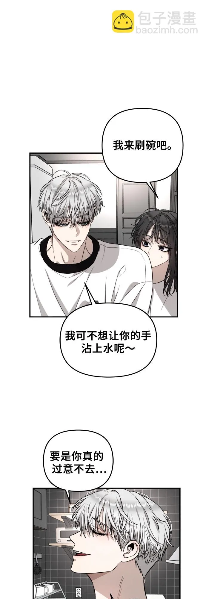 第71话 第13页