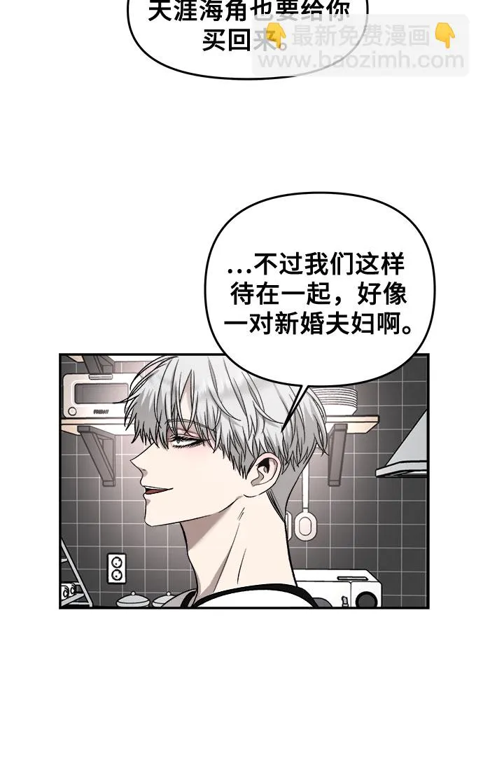 第71话 第16页