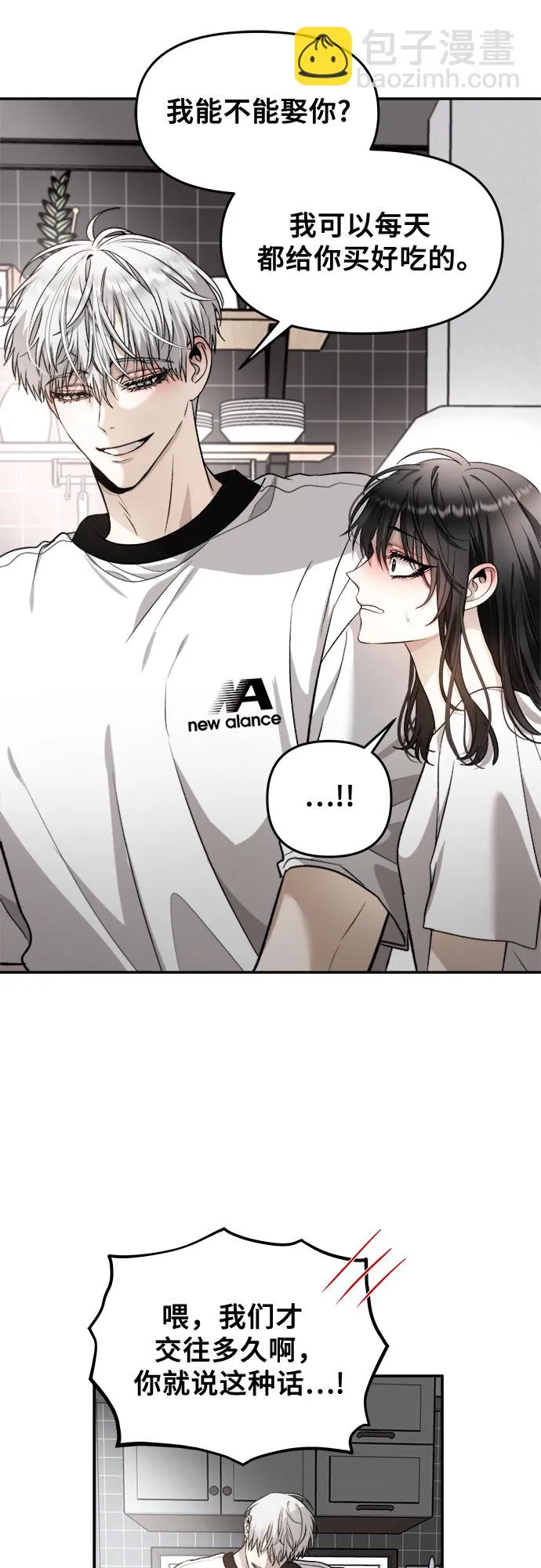 第71话 第17页