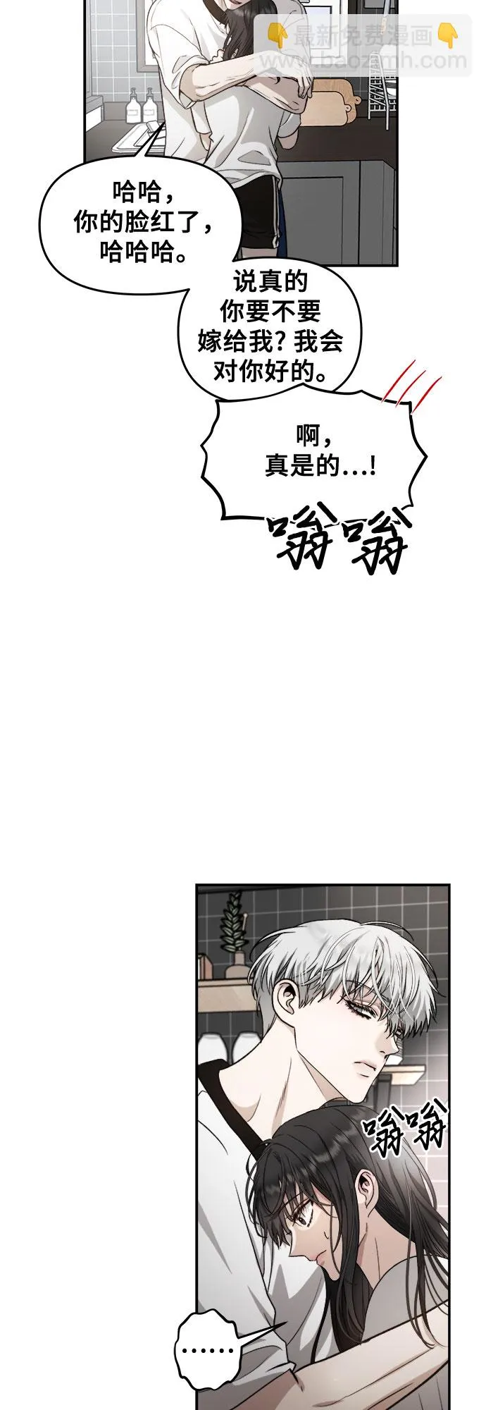 第71话 第18页