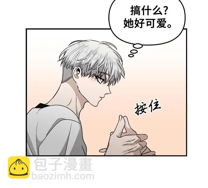 第71话 第21页
