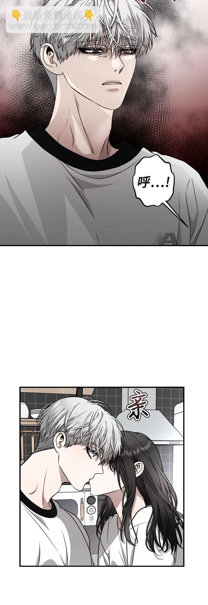 第71话 第24页