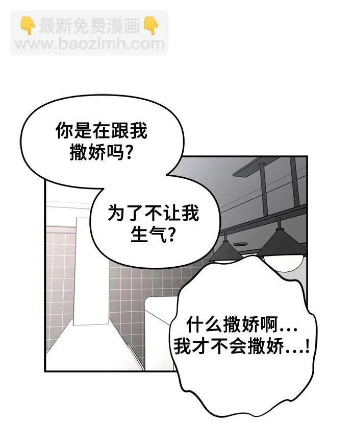 第71话 第26页