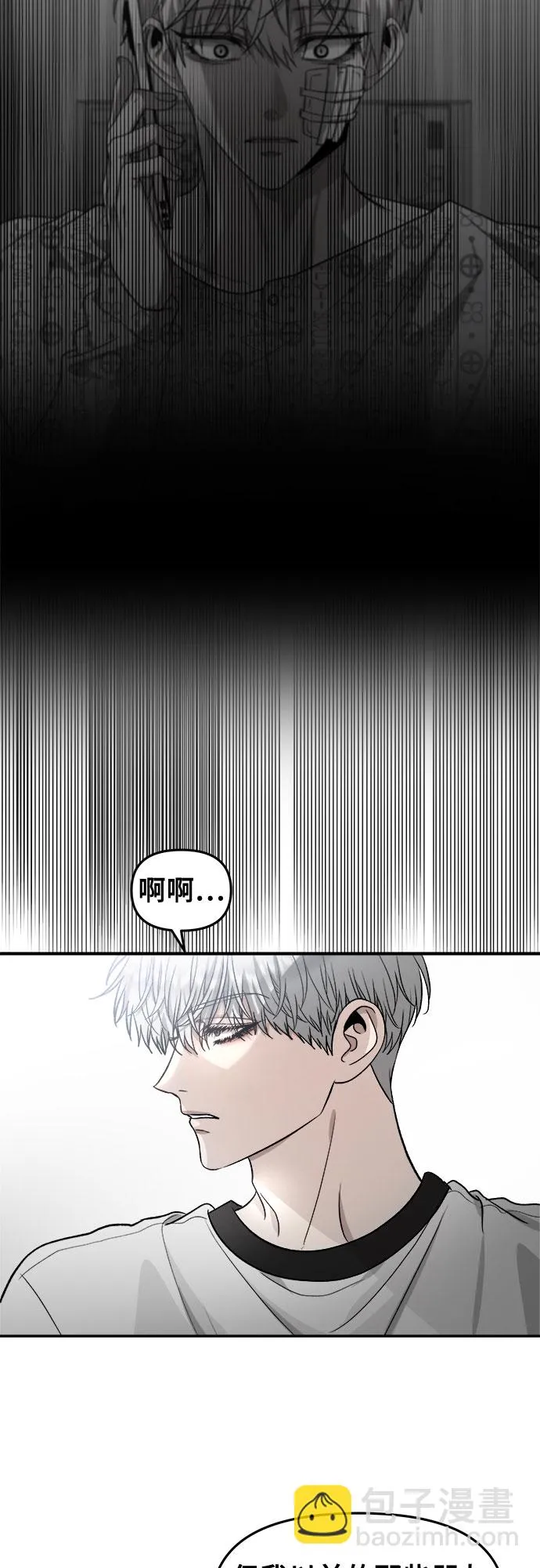 第71话 第30页