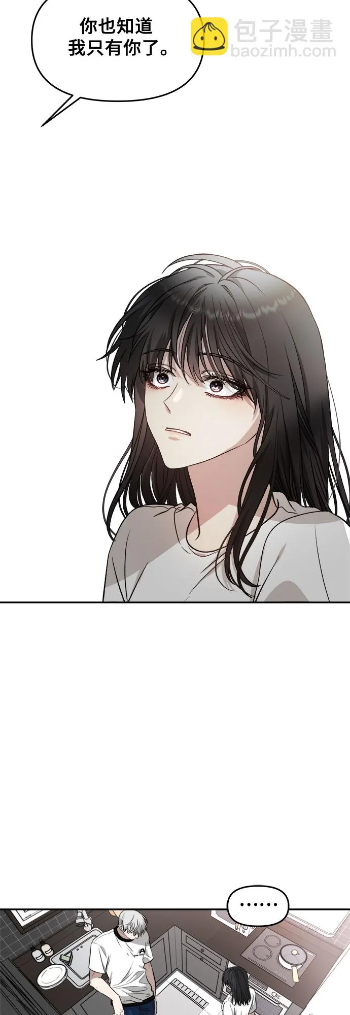 第71话 第34页