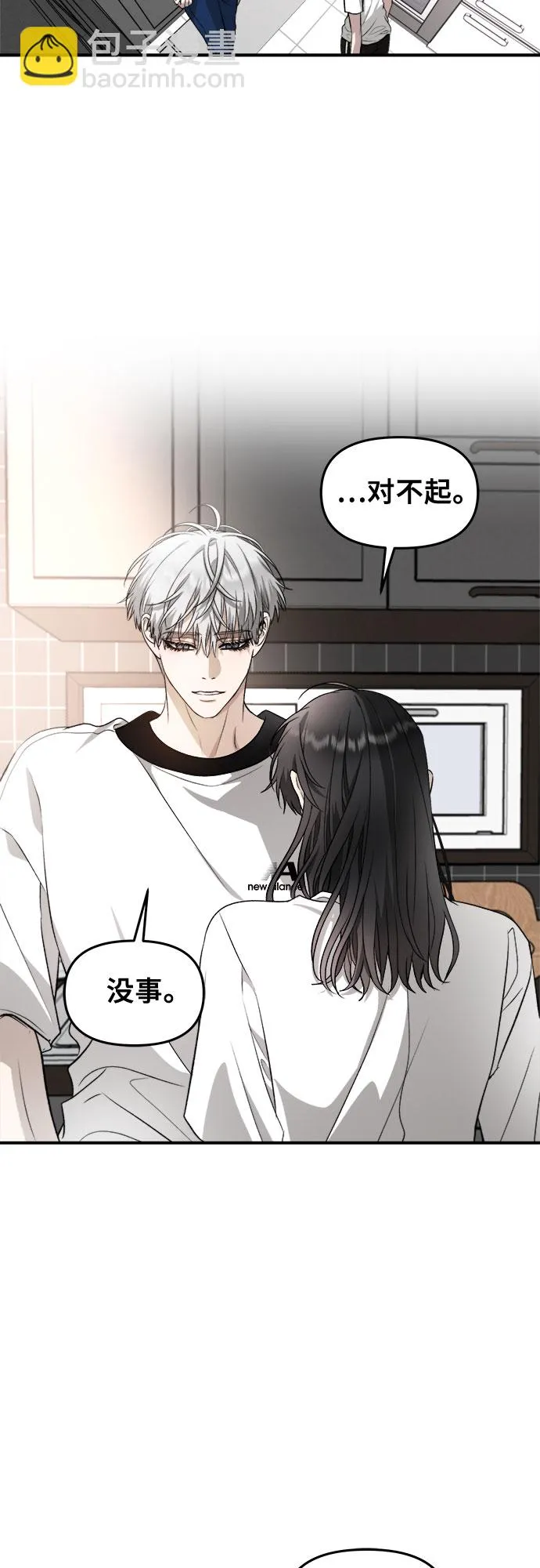 第71话 第35页