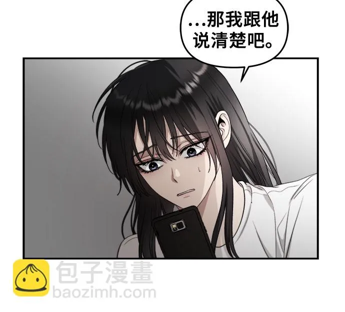第71话 第36页