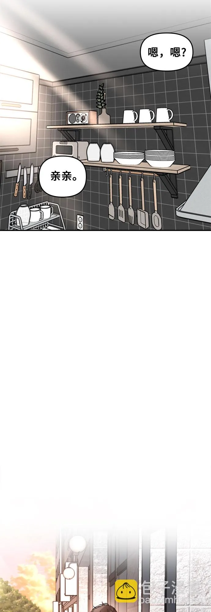 第71话 第40页