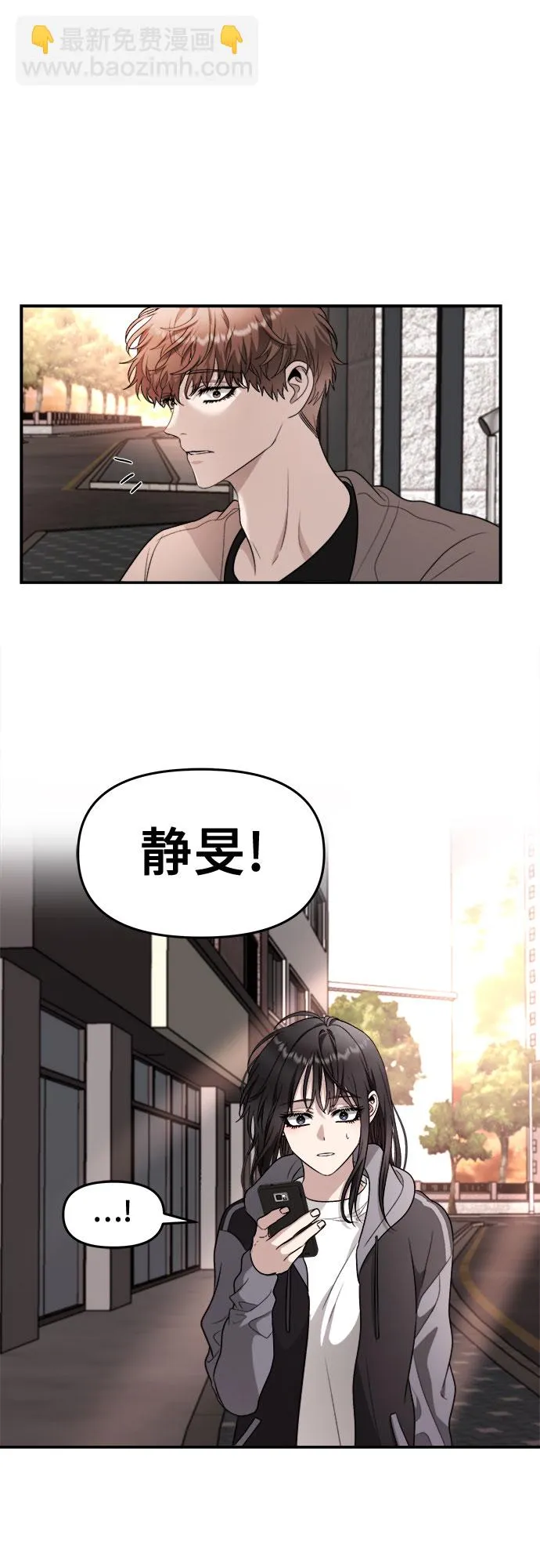 第71话 第42页
