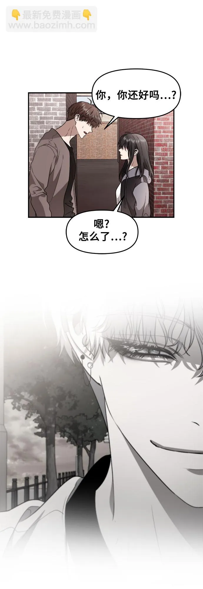 第71话 第43页