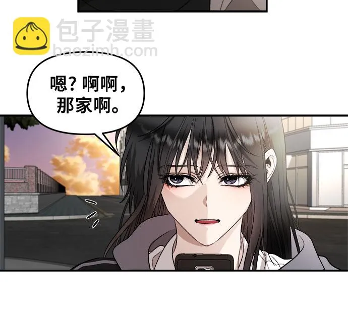 第71话 第46页