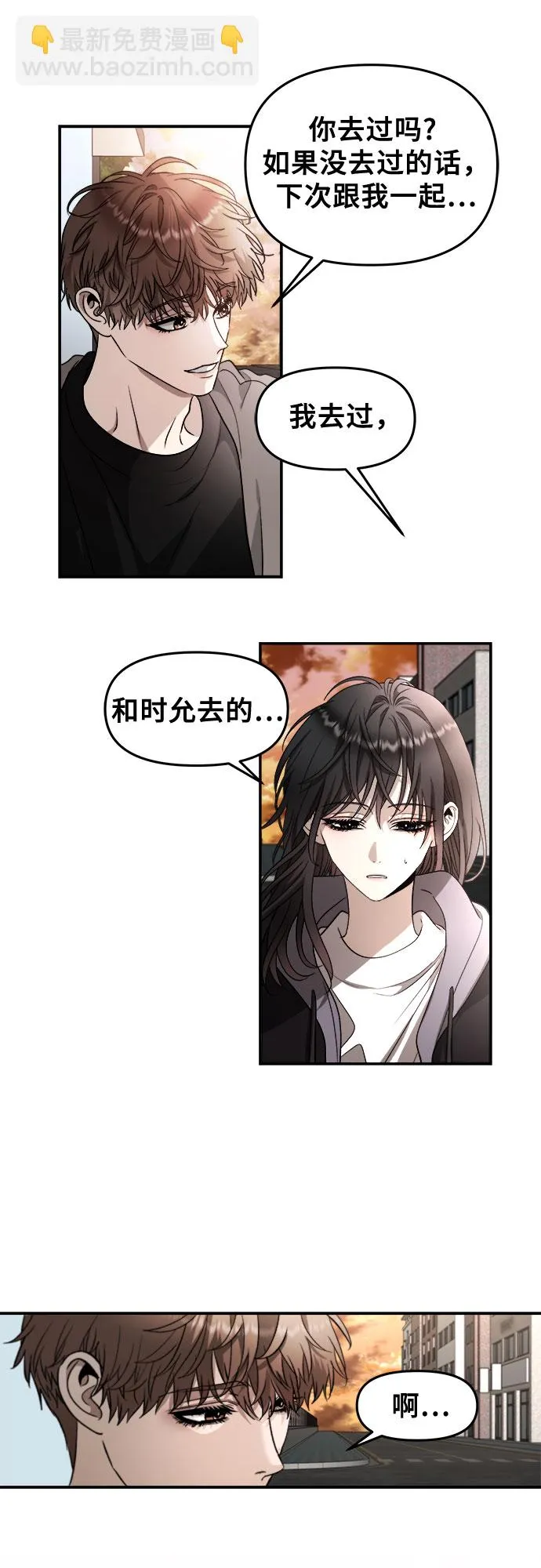 第71话 第47页