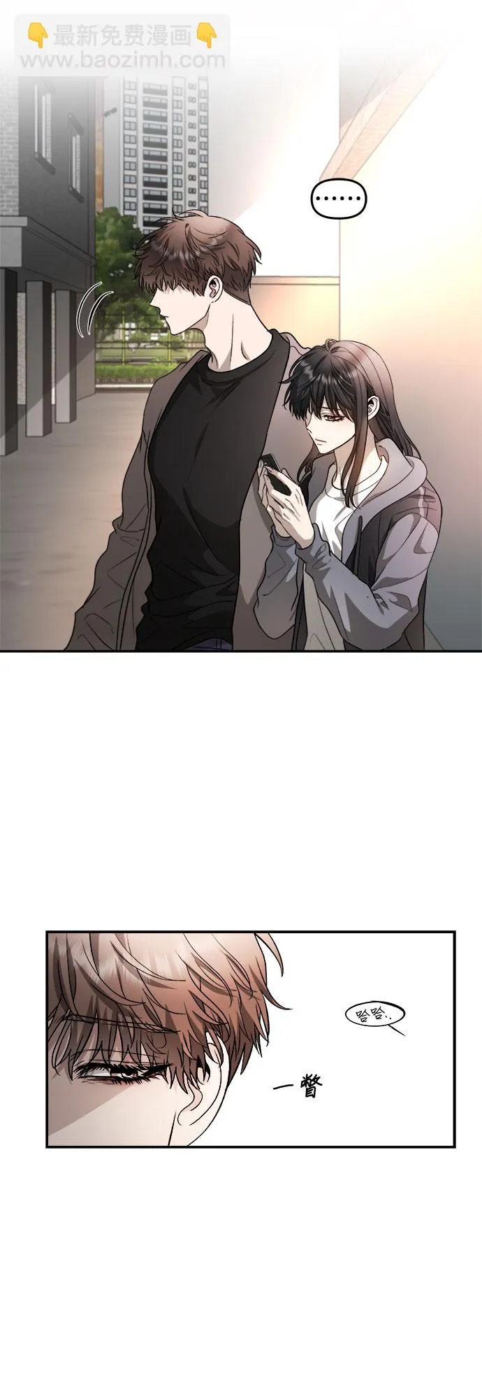 第71话 第48页