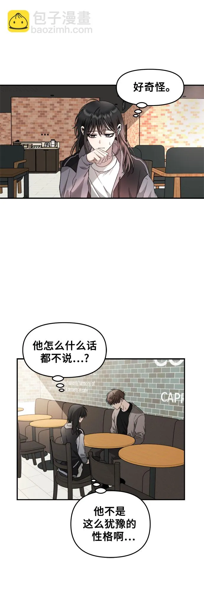 第71话 第52页