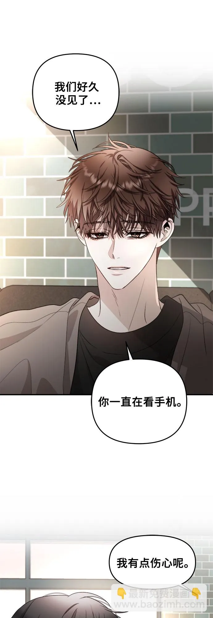 第71话 第54页